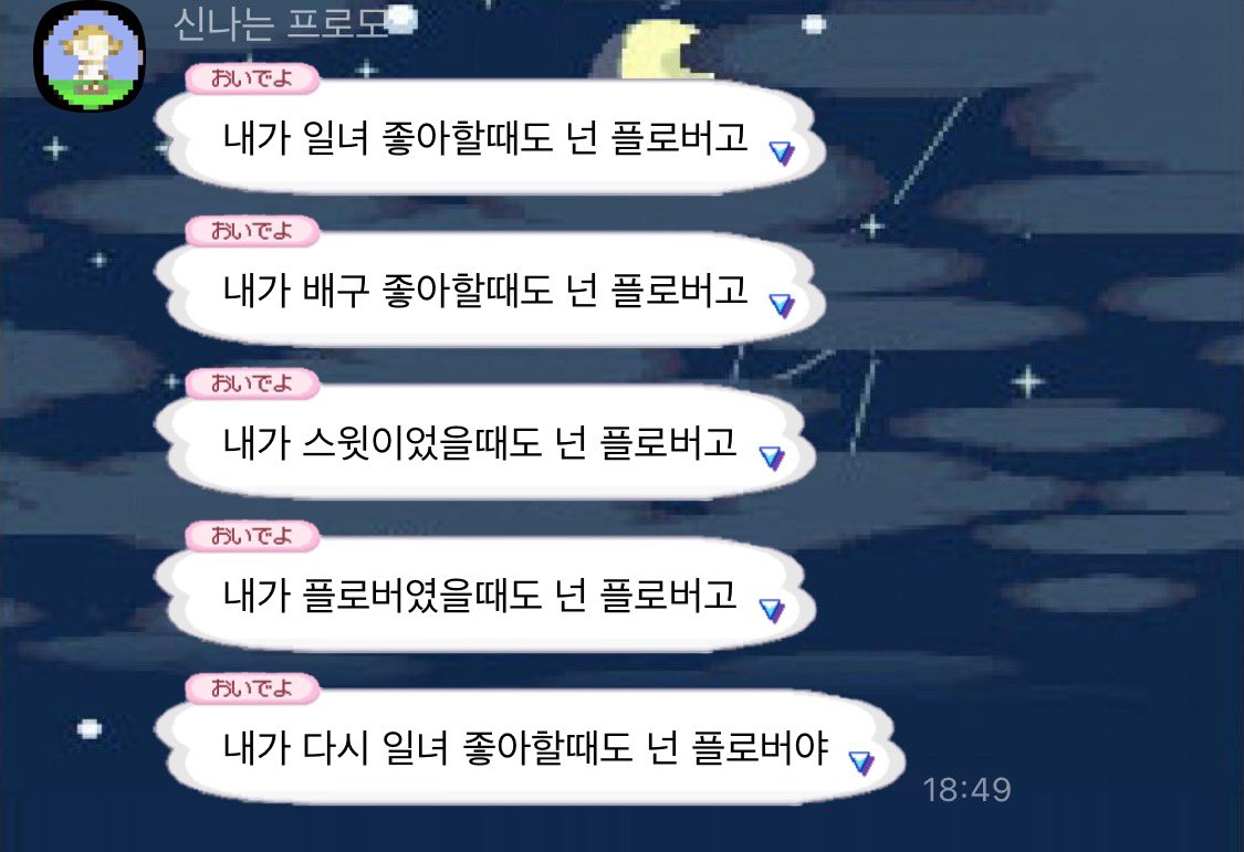 m_nzii_'s tweet image. 