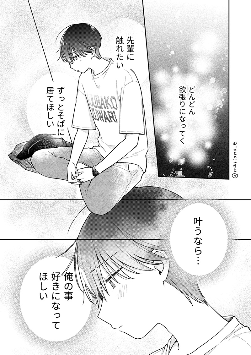 (5/6) 