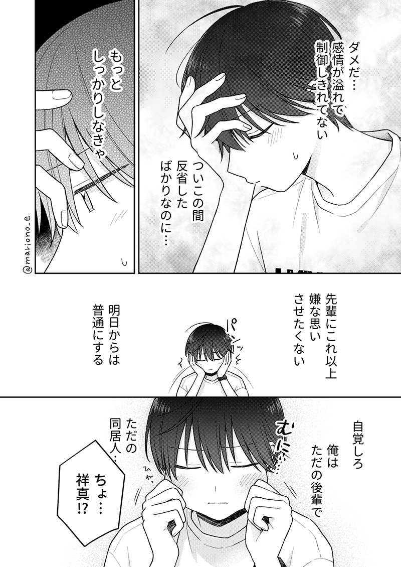 (5/6) 