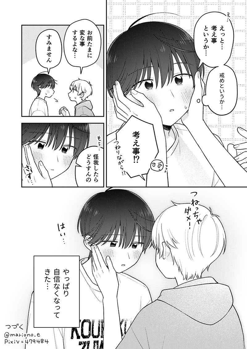 (6/6) 