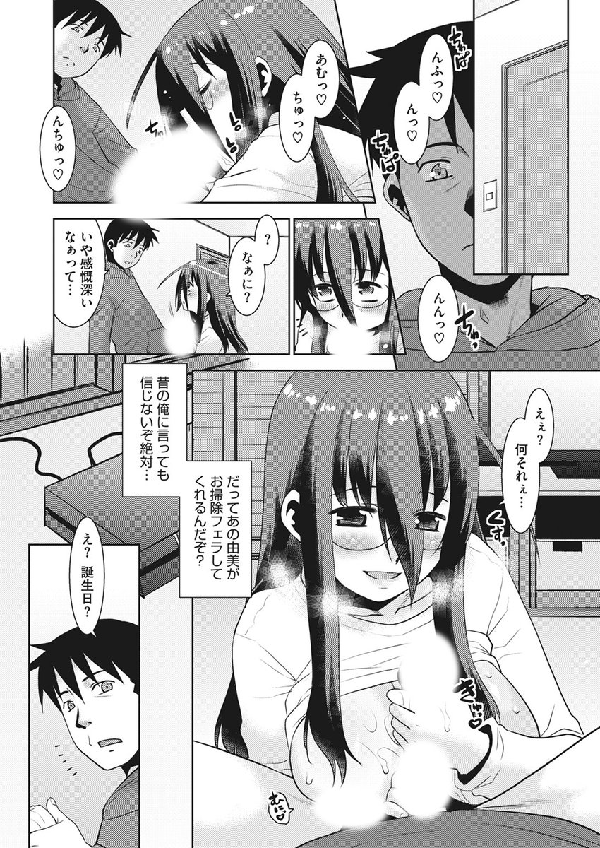 (2/2)

※イメージ画像と実際の修正方法は異なる場合があります 