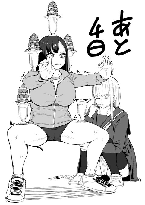 単行本発売まであと4日です!よろしくお願いします!! 