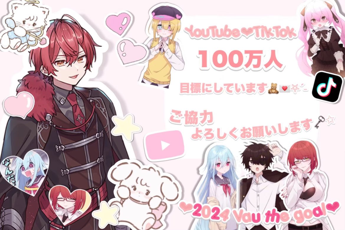 rllv37_'s tweet photo. 〝 ばぁうくんのこと、一緒に
　　　　　　　　　応援しませんか？ 〟

毎年たくさん素敵な景色を一緒に見てくれる推し様、ばぁうくん♩
そんなばぁうくんは今年、画像のような活動をして、目標を掲げてくださいました👶🏻🤍

ツリーに記載している🔗よりチャンネル登録とフォローよろしくお願いします♩ https://t.co/wiU7PFlHPN