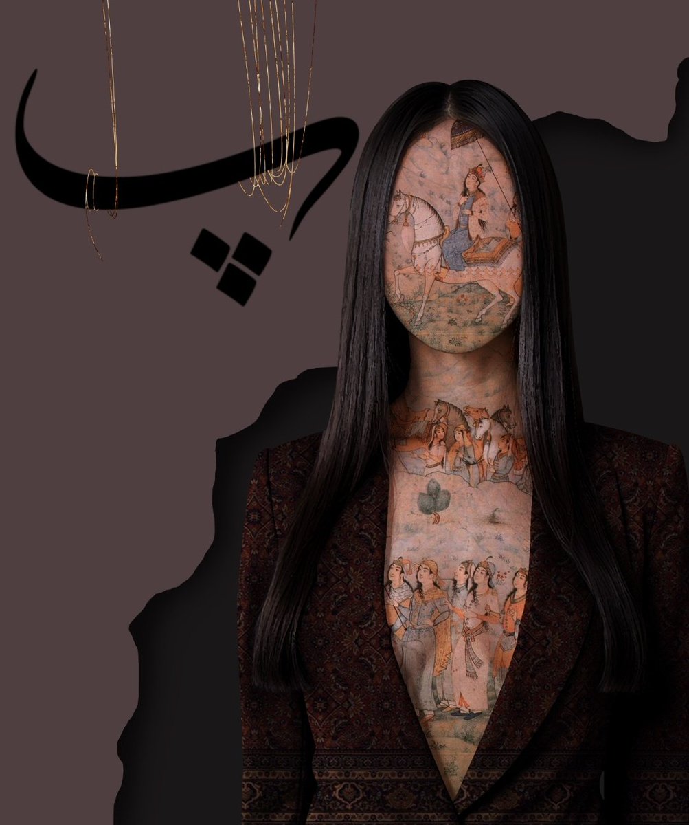 Hello everyone 😍🩷

"The queen of poetry" is available for 

🩷6 #tezos     💛8 #editions 

objkt.com/tokens/KT1FqXM…