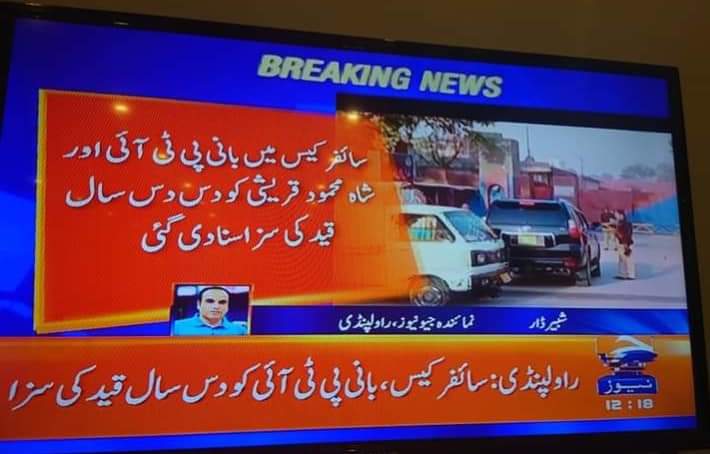 e_kashmiri's tweet photo. اسٹیبلشمنٹ اور سیاستدانوں کے درمیان مکالمہ 
نہ ہم بدلے نہ تم بدلے نہ دل کی آرزو بدلی

اور عوام کا جواب      
                              
میں کیسے اعتبارِ انقلابِ آسماں کر لوں https://t.co/mx8fQAu1jP