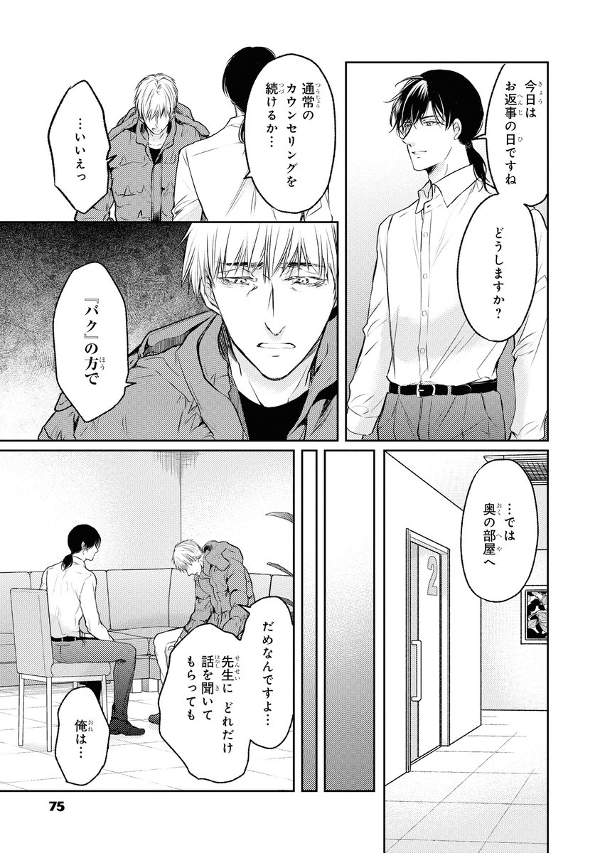 (6/7) 