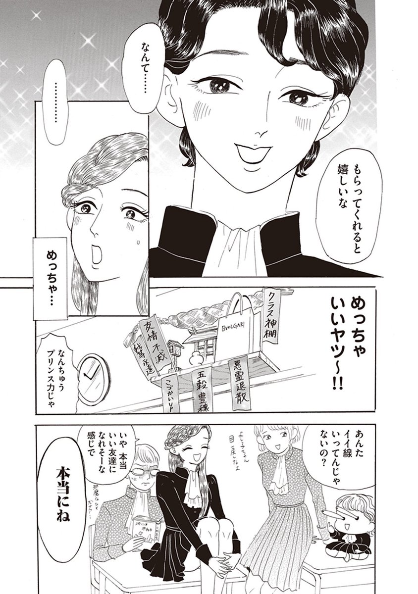 (3/7) 