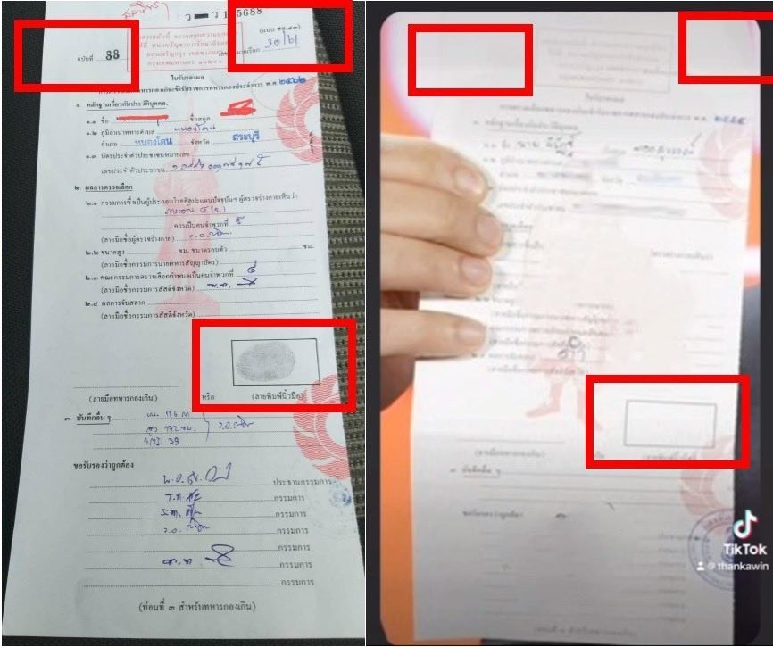 เห็นความโกหกของท่านถูกยดขยี้ด้วยกงล้อแห่งกาลเวลาที่เดินหน้าอย่างไม่หยุดยั้ง #วันนี้ก้าวไกลโกหกอะไร #ก้าวไกลการละคร #คนไทยไม่เอาก้าวไกล