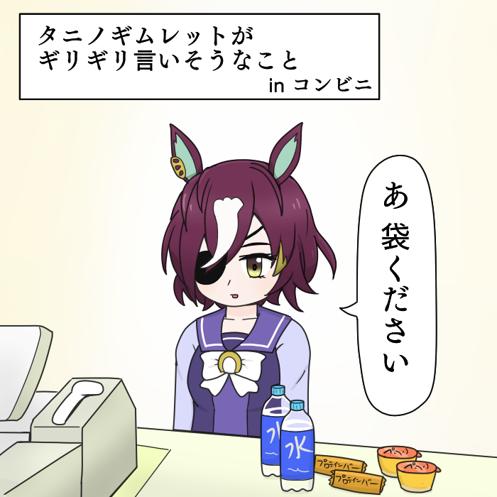 #今月描いたイラストを晒そう
今年もよろしくお願いします(月末) 