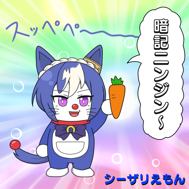 #今月描いたイラストを晒そう
今年もよろしくお願いします(月末) 