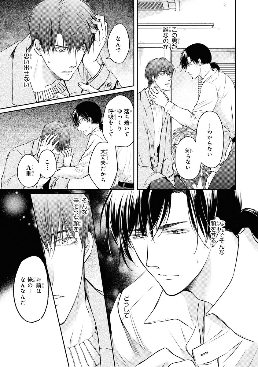 (2/7) 