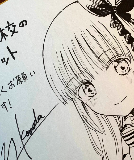久々ジュリエットの色紙描いた、アナログ難しいけど楽しい〜