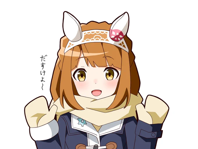 #ウマ娘明日カフェとほにほにの新衣装が来るという事で、ほにほにの過去絵を載せておきますね 