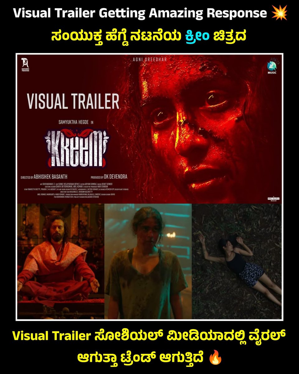 KannadaMoviez's tweet photo. #Kreem
@SamyukthaHegde
#abhishekbasanth
#DkDevendra
#roshanagnisreedhar
#AgniSreedhar
#SamvurdiniProductions
@ActionCut7 https://t.co/zWmiUp9o8l