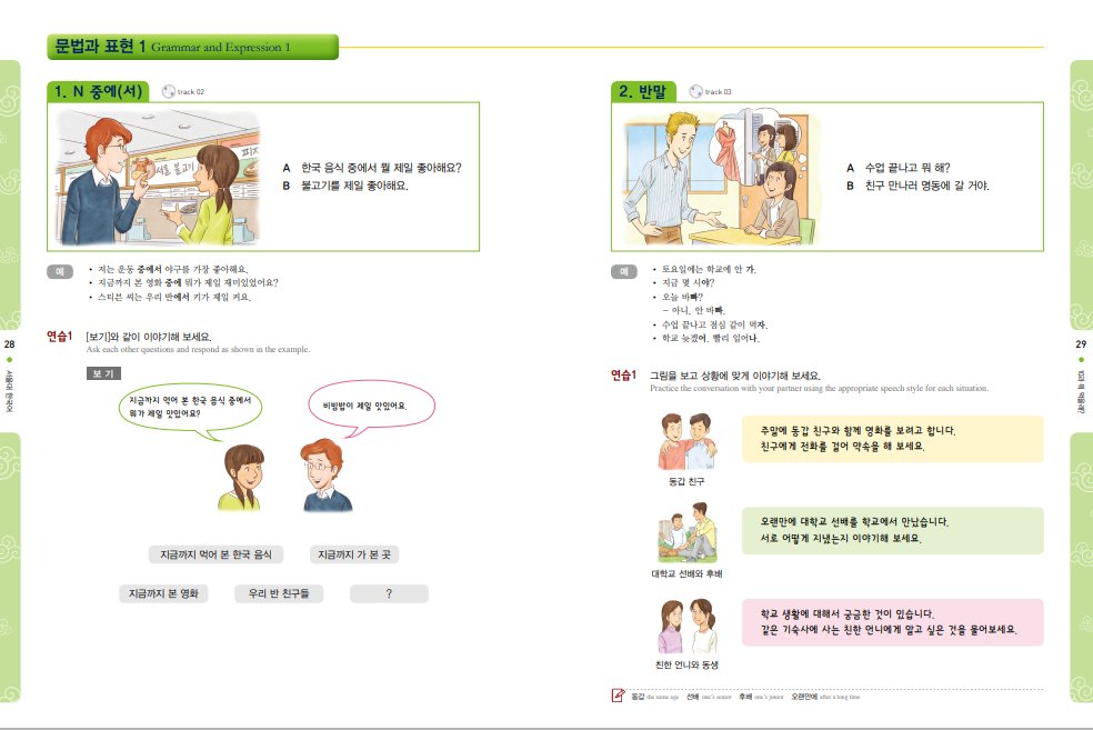 2hbPk's tweet photo. 서울대 한국어 2ฺB หนังสือเรียนภาษาของม.โซล SNU

สภาพ : มือ 1 98% *ด้านในมีรอยยับเล็กๆ ประมาณ 20 หน้า

ราคาขาย 600 บาท รวมส่งลทบ. (หนังสือหนัก 1 กก.)

สนใจ DM มาได้ค่ะ

#หนังสือมือสอง
#หนังสือเรียนมือสอง
#หนังสือภาษาเกาหลี
#ภาษาเกาหลี
#เรียนภาษาเกาหลี https://t.co/SaUPd9h7iF
