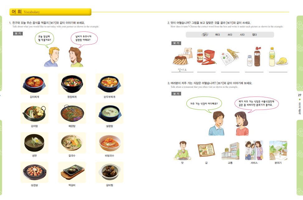2hbPk's tweet photo. 서울대 한국어 2ฺB หนังสือเรียนภาษาของม.โซล SNU

สภาพ : มือ 1 98% *ด้านในมีรอยยับเล็กๆ ประมาณ 20 หน้า

ราคาขาย 600 บาท รวมส่งลทบ. (หนังสือหนัก 1 กก.)

สนใจ DM มาได้ค่ะ

#หนังสือมือสอง
#หนังสือเรียนมือสอง
#หนังสือภาษาเกาหลี
#ภาษาเกาหลี
#เรียนภาษาเกาหลี https://t.co/SaUPd9h7iF