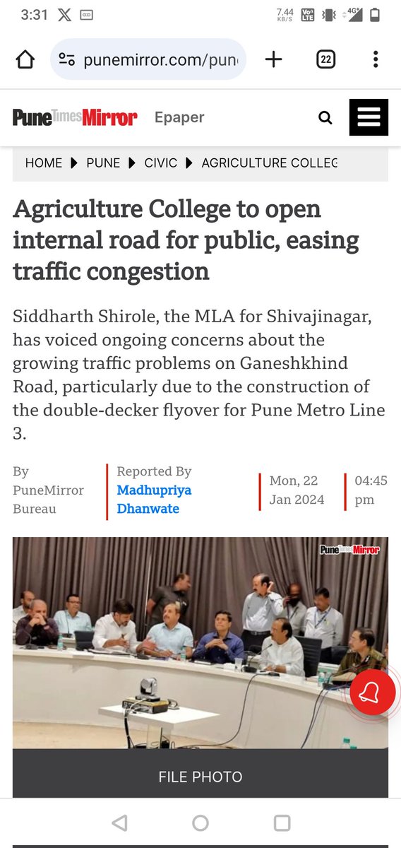 tushar_bidave's tweet photo. @ThePuneMirror  can you follow up this news because yesterday when I was trying to opt agriculture college route they said it is not open... https://t.co/xwAvRkUh75