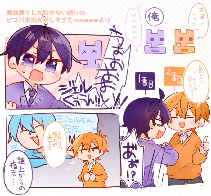 たそ(@taso_garenkon) さんのマンガ一覧 : いいね順 : 16ページ目