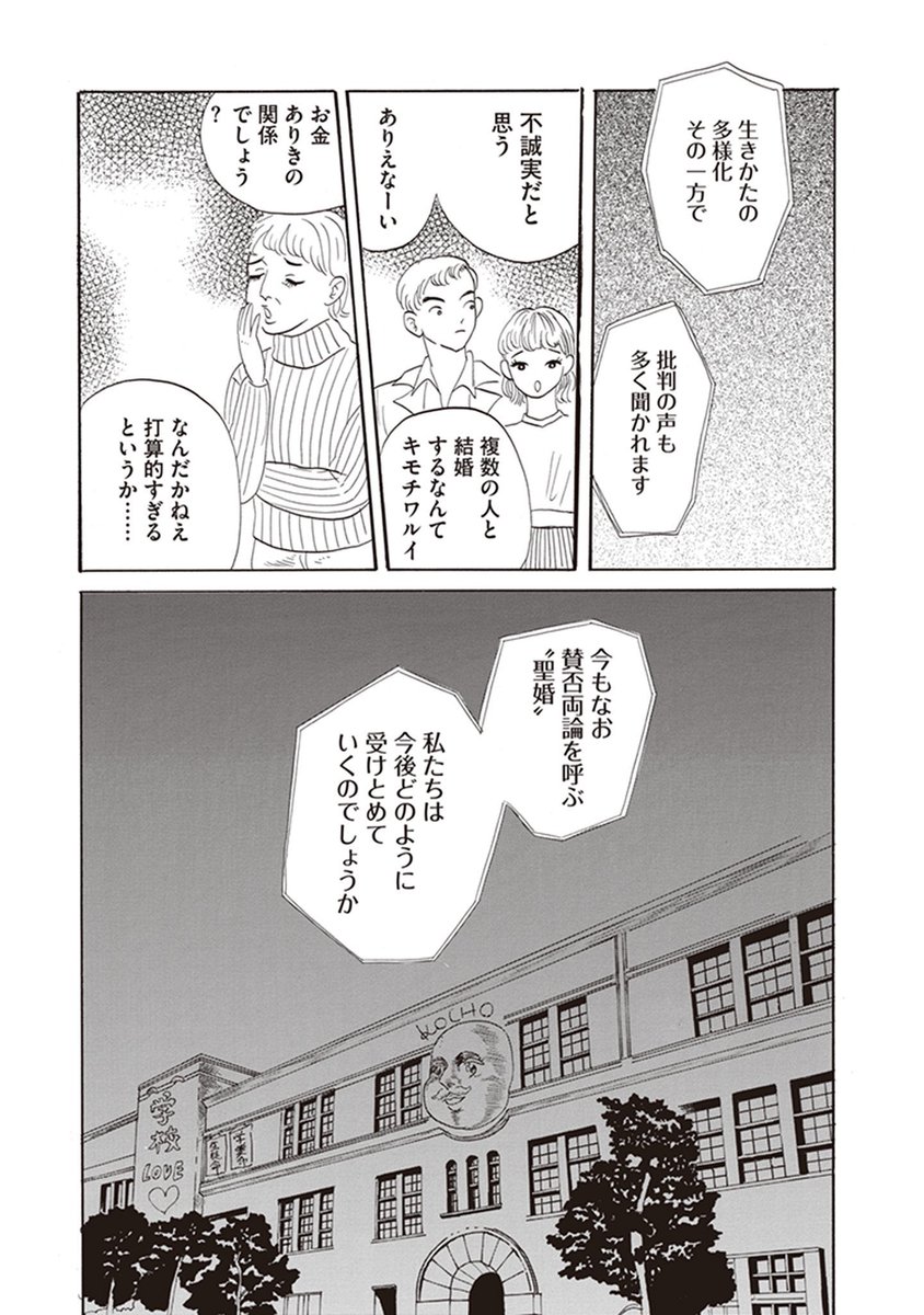 (2/7) 