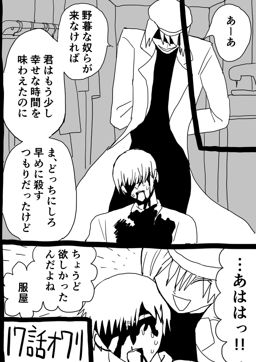 2/2 
