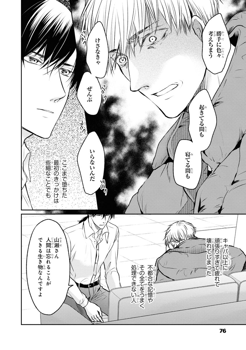 (6/7) 