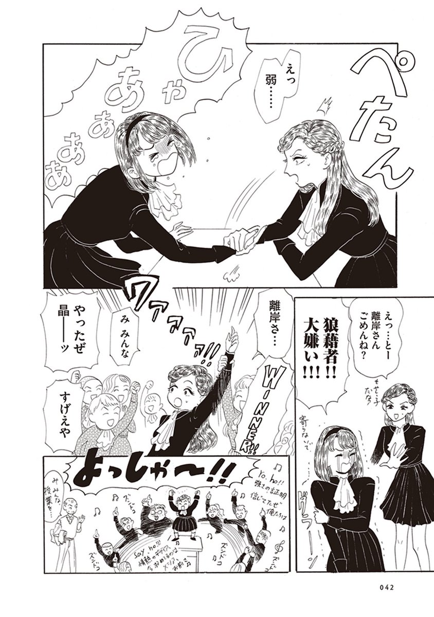 (5/14)数間違えてました😭 