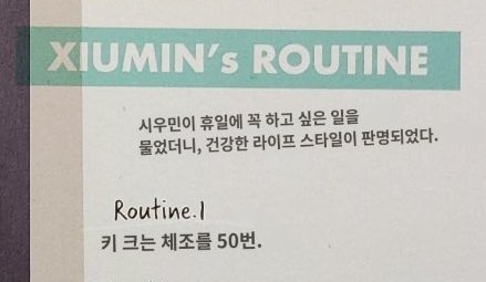 ㅅㅂ ㅋㅋㅋㅋㅋㅋㅋㅋㅋㅋㅋㅋㅋㅋㅋㅋ
시우민 언제까지 휀걸들 웃겨줄건지 궁금함