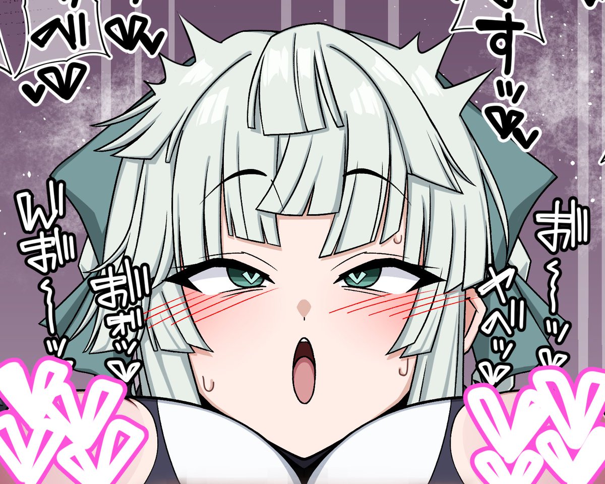 オホ顔正雪先生 