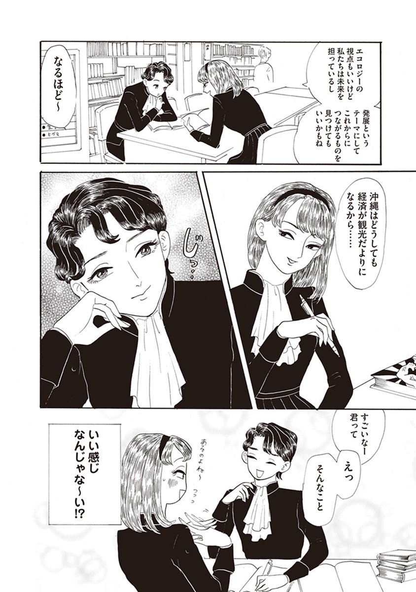 (7/14) 