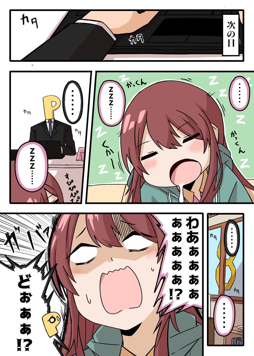 pixivリクエストで描いたアルストロメリアの漫画です【2/3】