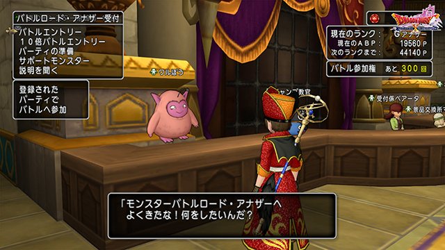 バージョン7速報】「モンスターバトルロード・アナザー」が登場