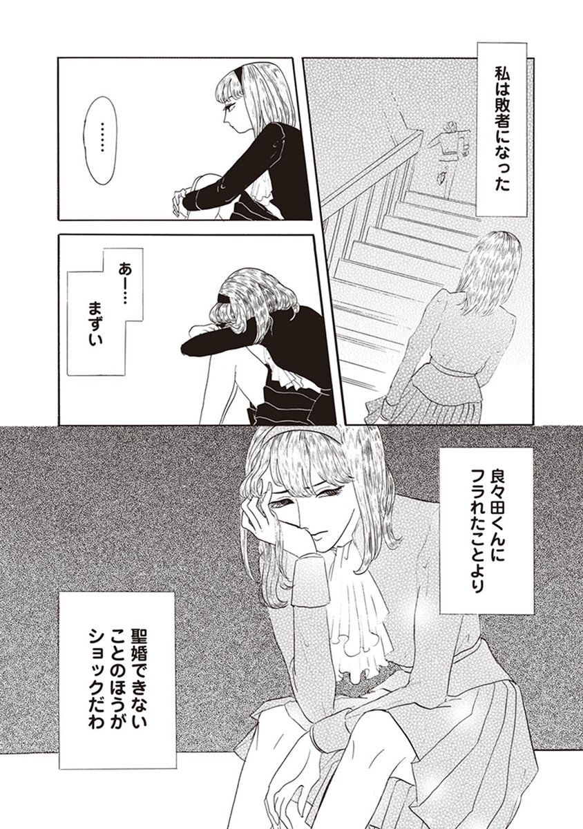 (10/14) 