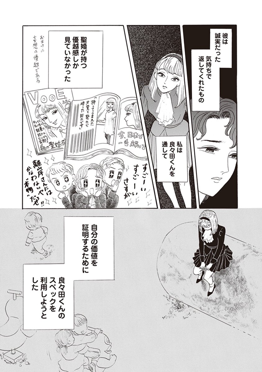 (10/14) 