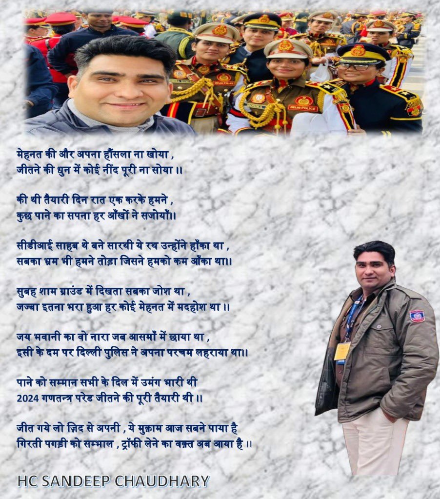 SandeepDelcops's tweet photo. @sumannalwa @DelhiPolice https://t.co/Iy16Ye1m93