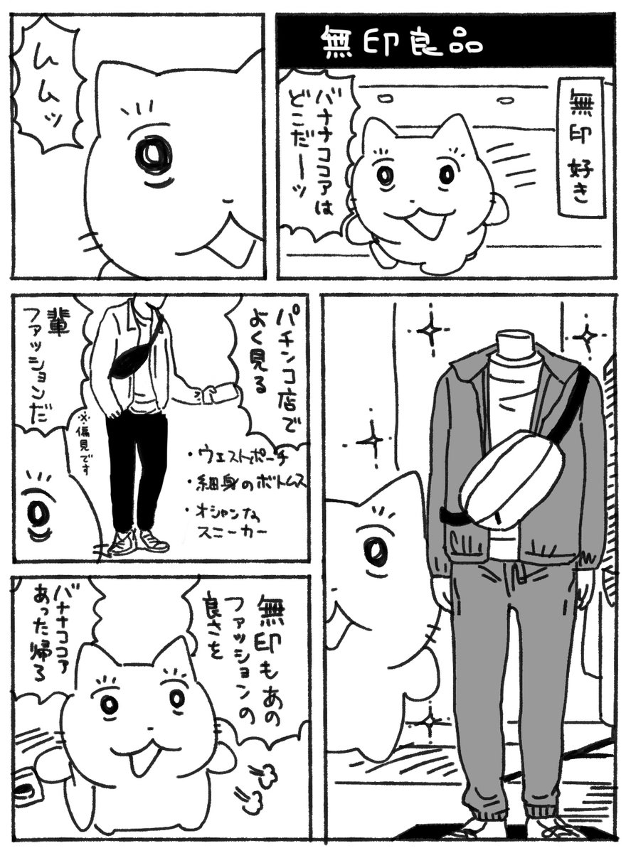 日記 これはほんとに伝わらなくてよし