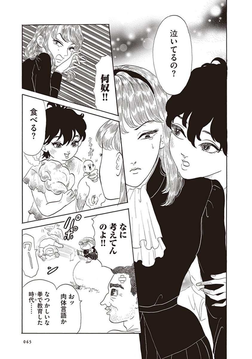 (11/14) 