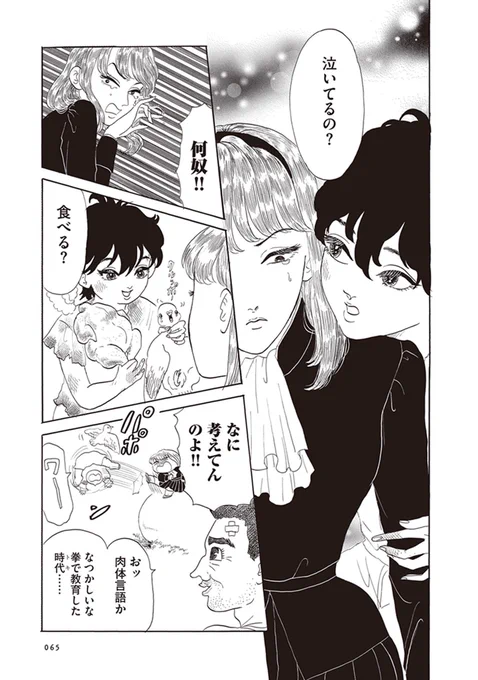 (11/14) 