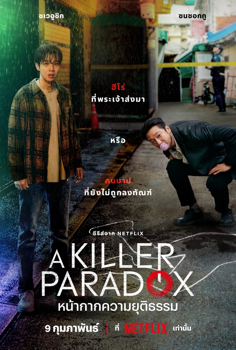 🎲 Netflıx Premıum 4k 🎲
━ ราคาเดือนละ 95 บาท ━

🚨💥รีทวีต+แคป ลดเหลือ จอละ 90 บาท💥🚨

• จอส่วนตัว / มีพินล็อคจอ 🔒
• ต่อเมลเดิมได้ ♻
• แอคไทยแท้  ตัดเต็ม 💳
• รองรับทุกอุปกรณ์ใช้งาน 📺
• ดูแลตลอดการใช้งาน 👩🏻‍💻

📍 สนใจหรือสอบถามเพิ่มเติม 👇🏻
💈 𝐥𝐢𝐧𝐞 𝐚𝐝𝐝 :