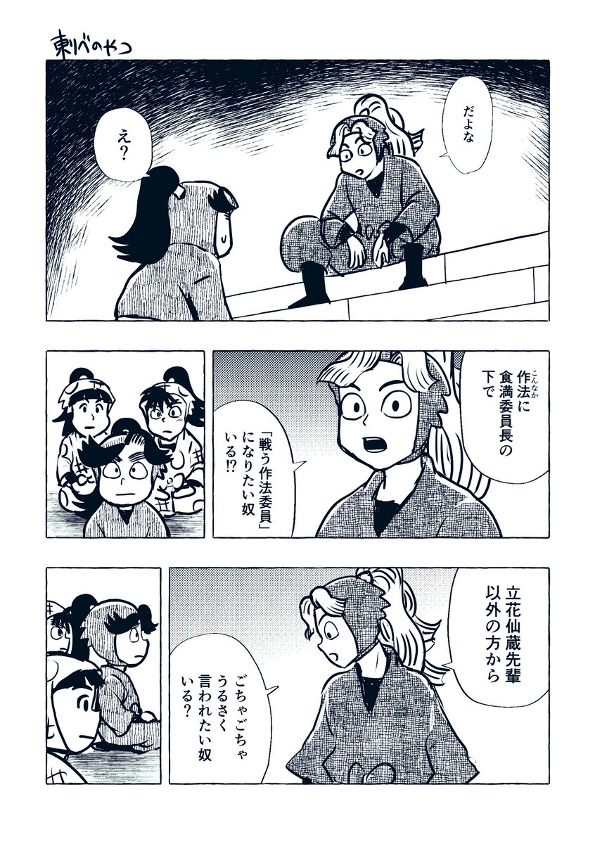 (半分トレス)
委員長改選の時の作法の勧誘看板好き
アニメのAYBは特に脚本家によってだいぶ性格まちまちだからワンチャンこれくらい言いそう(言わんわ) 