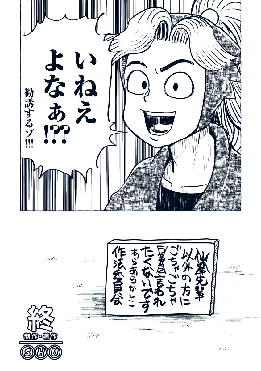(半分トレス)
委員長改選の時の作法の勧誘看板好き
アニメのAYBは特に脚本家によってだいぶ性格まちまちだからワンチャンこれくらい言いそう(言わんわ) 