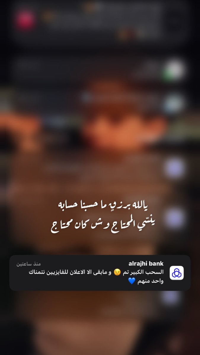 G_MM1409's tweet photo. @alrajhibank https://t.co/C3AlqC29Vp