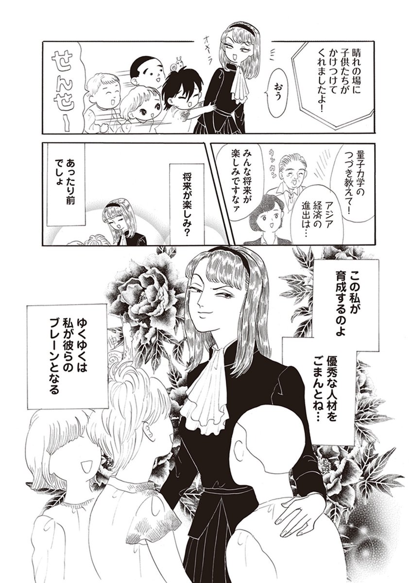 (13/14) 