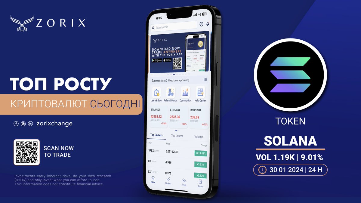 ZORIX_Ukraine's tweet photo. 🏆 ZOARS ТОП росту серед криптовалют сьогодні - $SOL від @solana

#Криптовалюта #Блокчейн #SOL https://t.co/c2D9VSQQtH