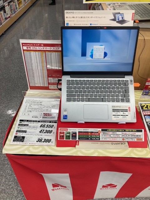 labi_kichijoji's tweet image. 【最適な #モバイルPC レノボ82RD00DNJP】
14型フルHDアンチグレア液晶　Corei5第12世代　メモリ8GB雑音を低減してクリア音声でTV会議も快適に使えるノイズキャンセリング機能搭載。プライバシーシャッター付WEBカメラで盗撮や画像流失も防ぐ。
展示中ですのでご来店ください。
#ヤマダデンキ
#レノボ