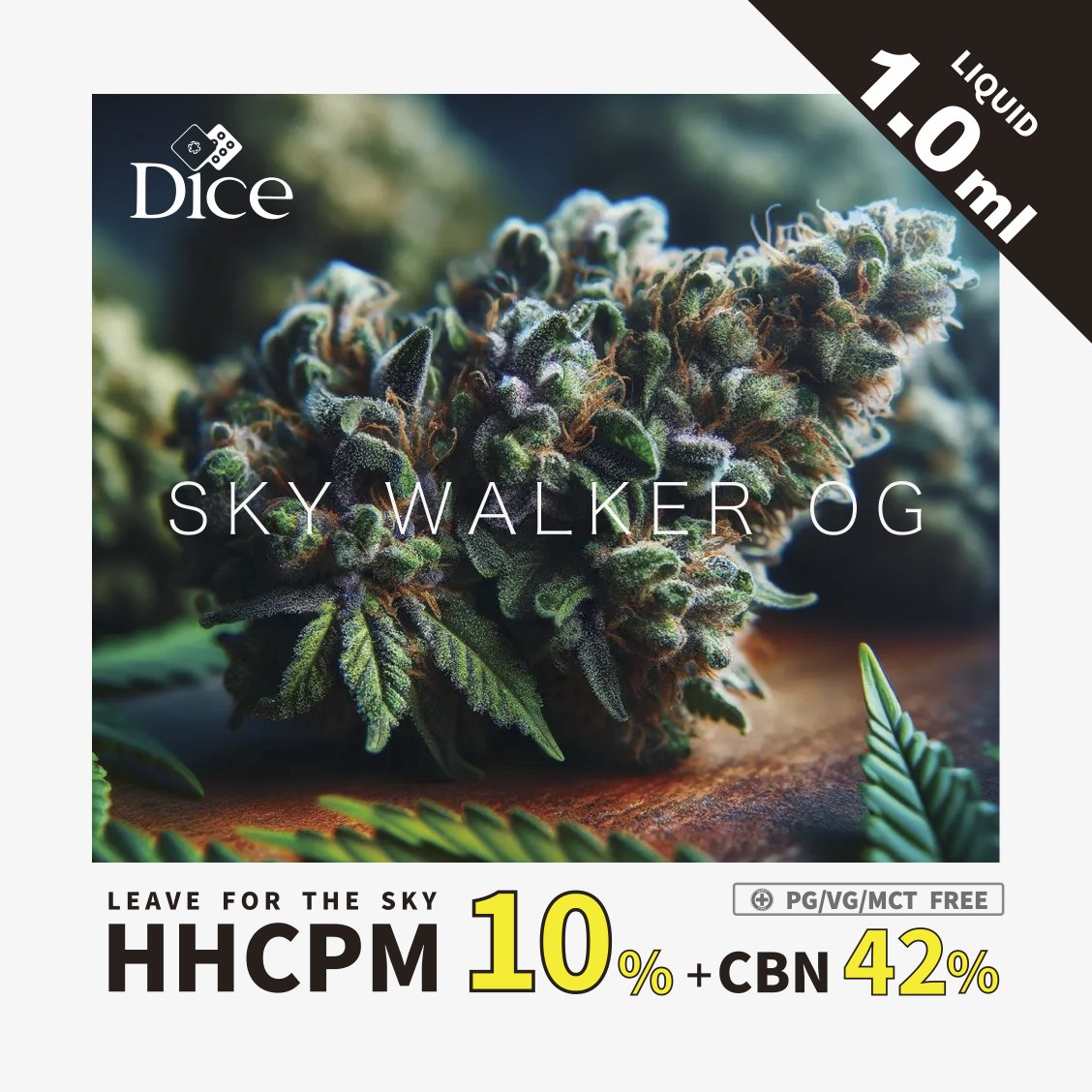 【HHCPM製品発売開始】✨🚀
新時代の体験をお届け！ 

DICEから
Sky Walker&Apple Runtzが新登場🔥 

HHCPM10％をベースに、
 CBNを42％配合することで即効性を引き出しました。 30分ほどでHHCPMの心地よさに体が包まれます。CBC,CBT,H4CBDの相乗効果により持続時間が上がっています。…