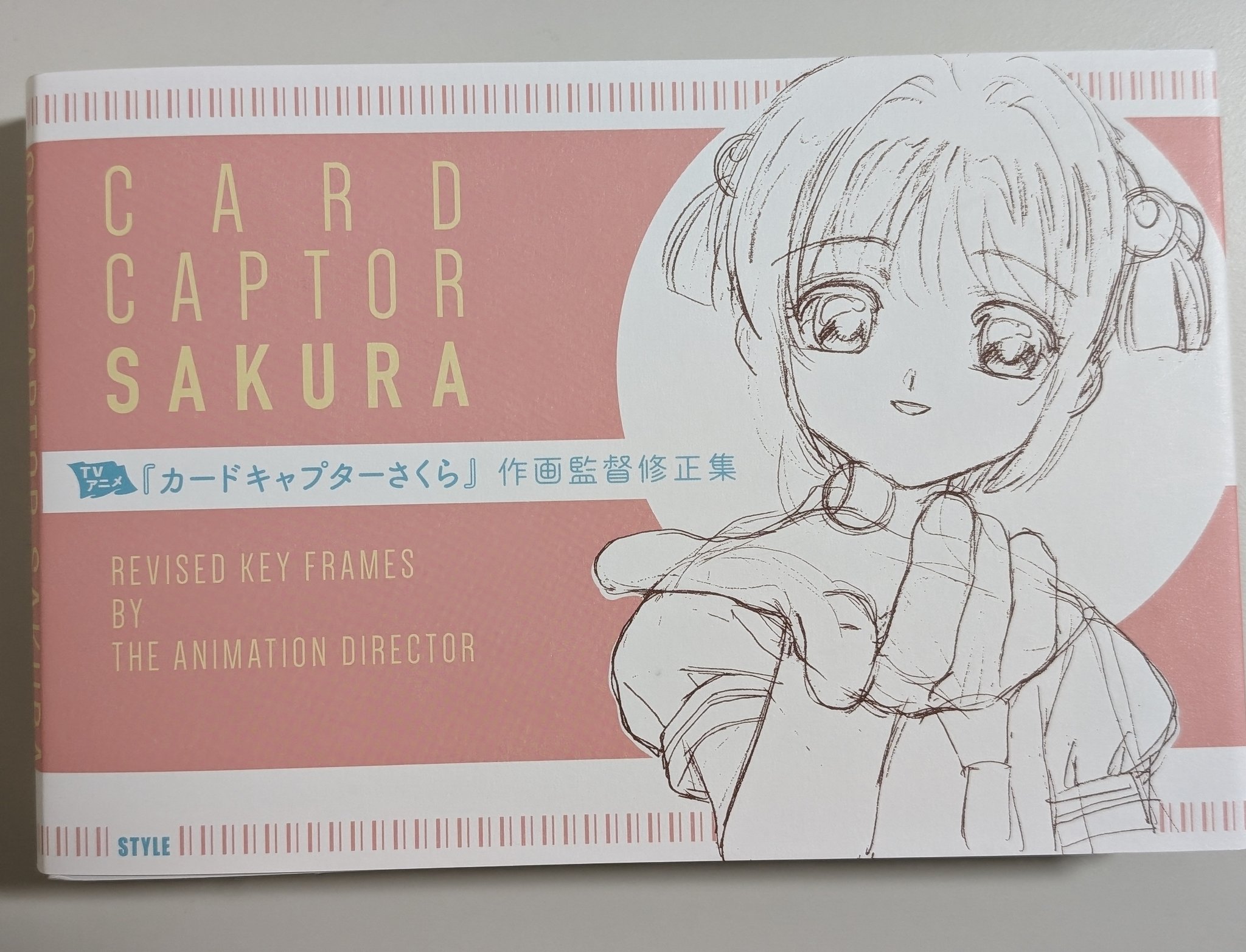 証拠写真あり】西位輝実 直筆サイン色紙 アニメーターキャラクター