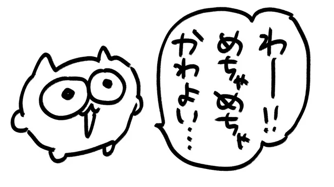 @shigu_9100 Thank you! 