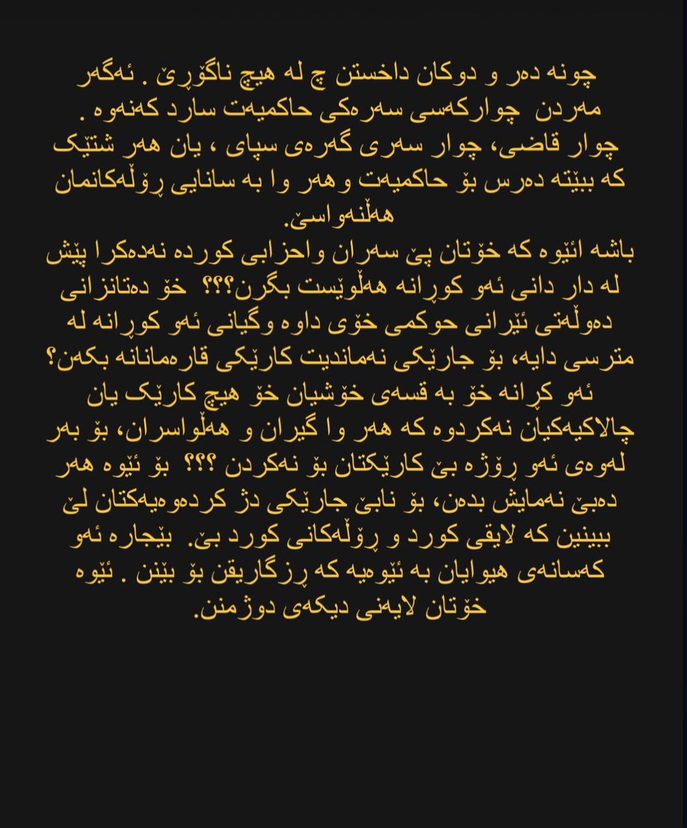 Kurdishworld5's tweet photo. https://t.co/SRMAVmdpnF