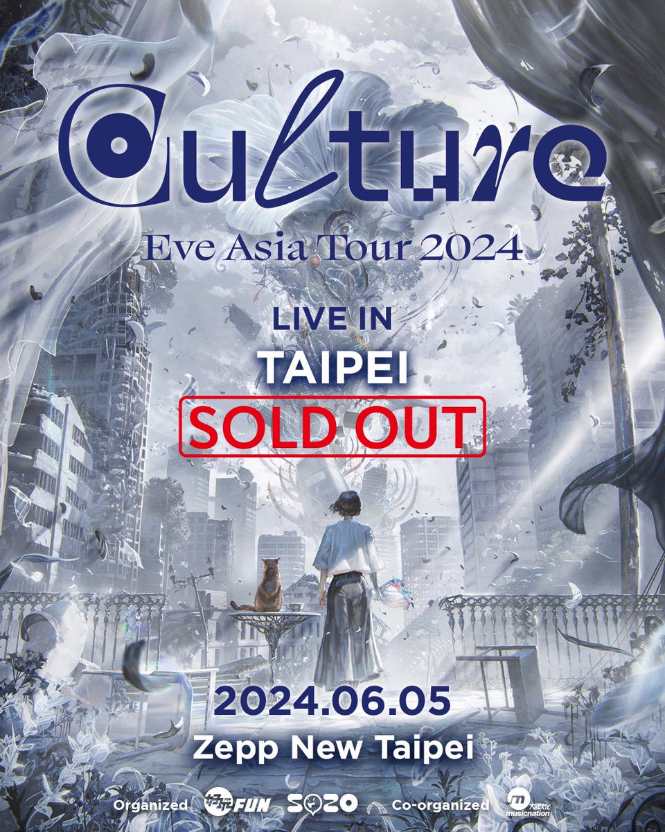 Eve Asia Tour 2024 文化 culture ぼにぼにキーチェーン Eve Asia Tour