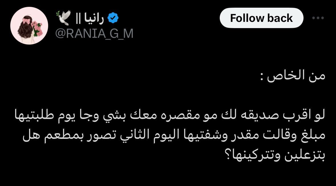 صافي الغامدي. tweet media